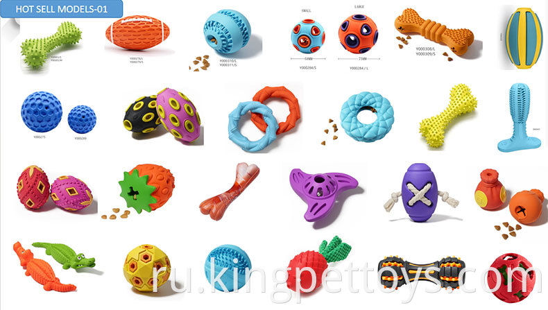 Multi-Coloured Rings Dog Toy